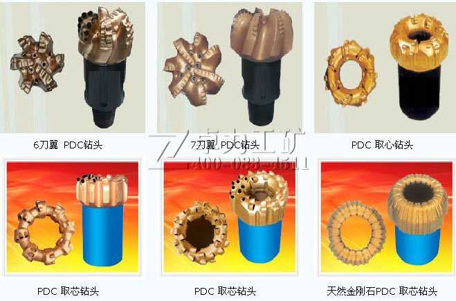 天然金刚石PDC取芯钻头